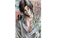 「頂き女子事件」再び!?『私刑執行人～殺人弁護士とテミスの天秤～』最新第9巻は9月17日(木)発売!! 1-3巻・8巻完全無料施策も実施！