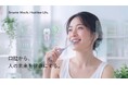 株式会社Doctorbook、日立製作所と歯科×AI領域における健康支援サービスの共同研究に向け基本合意書を締結