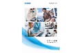 統合報告書2023 発行のお知らせ
