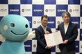 高知県と包括連携協定を締結