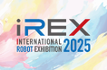 【iREX2025】チトセロボティクス副社長川村貞夫がセミナーに登壇！ロボットの遠隔操作や生成AIの活用について解説します。