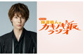 7月のABCラジオタイムテーブルは「Sky presents 柿澤勇人のカキノキ坂ラジオ」「みっくすっ。」大特集!