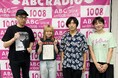 『ラジオで生対バン!炎のファイターたち2025 SUMMER』200回目の記念祭~古舘佑太郎VSたかはしほのか(リーガルリリー)~
