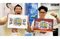【先行予約開始】ヤーレンズのダダダ団!リアルイベント『ヤーレンズのダダダ団!決起集会』9月15日初開催