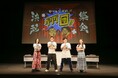満員御礼!『ヤーレンズのダダダ団!決起集会』イベントレポ