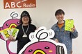 北村真平のソロトークPodcast『北村真平　惑☆惑』が4月22日（水）18時より配信スタート！