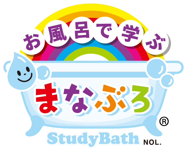 泡が色づく お風呂で学ぶ入浴シリーズ まなぶろ から 泡に色をつけて絵が描ける泡風呂パウダーが登場 ノルコーポレーションのプレスリリース