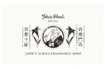 世界で一つだけの"オリジナルサシェ"が作れる John's Blend(ジョンズブレンド)直営店が関西初出店!【John's Blend 京都】が2024年12月19日(木)グランドオープン!