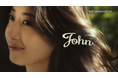 フレグランスブランドJohn's Blend(ジョンズブレンド)が「いつも、いい香りのする人。」をテーマとしたTVCMを11月23日(土・祝)より放映開始。