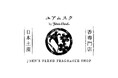 日本の記憶を"香り"に閉じ込めて。成田国際空港に体験型ショップ「YOUR MUSK by John's Blend」が期間限定オープン。