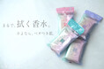 『まるで、拭く香水。』が気温40℃超の「酷暑日」を快適にする！SNSで話題の「AurdeW（オーデュー）ボディシート」の取扱店、順次拡大中。夏の新エチケット習慣へ。