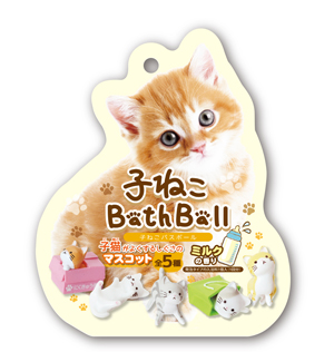 大人気 ねこバスボール 今度は愛らしい子猫モチーフで新登場 ノルコーポレーションのプレスリリース