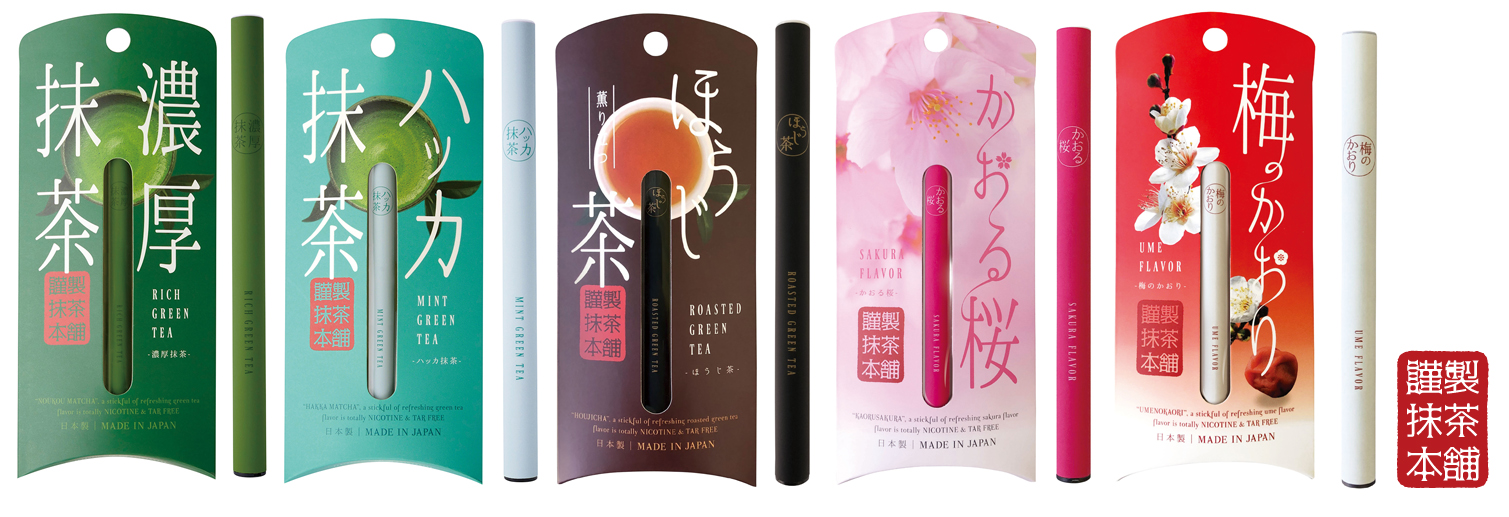 薫り、風味、味” そして“日本ならではのフレーバー” に欠かせない味が新発売｜ノルコーポレーションのプレスリリース