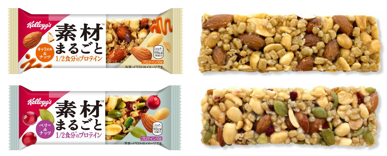 ケロッグ 素材まるごと プロテインバー 10月上旬より順次新発売 1 2食分の植物性たんぱく質 0kcal以下で手軽に栄養補給 日本ケロッグ合同会社のプレスリリース