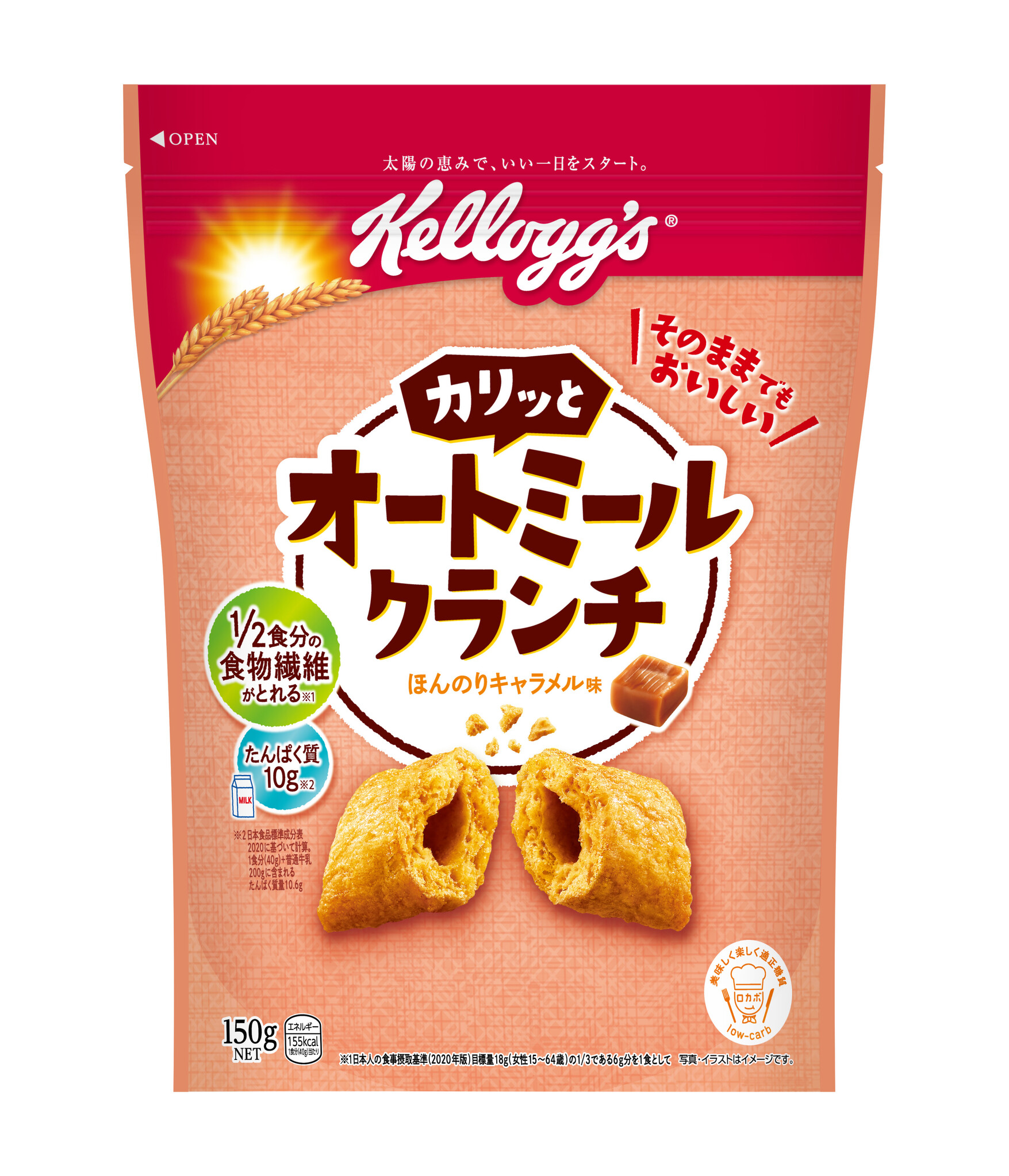 調理や下準備無しで“そのままおいしく食べられる”オートミール⁉「オートミールクランチ」3月上旬より新発売！｜日本ケロッグ合同会社のプレスリリース