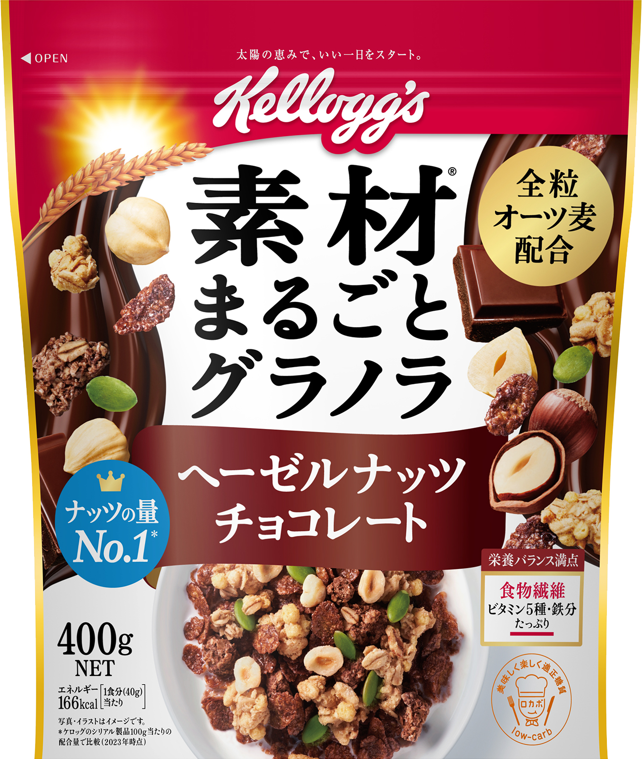 人気の“素材まるごとグラノラ”シリーズより待望の新フレーバーが登場！「ケロッグ素材まるごとグラノラ ヘーゼルナッツチョコレート」4月上旬より新発売｜日本ケロッグ合同会社のプレスリリース