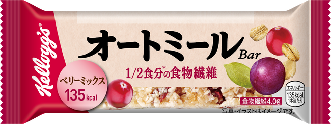「オートミール Bar ベリーミックス」 「オートミール Bar ベリーミックス」