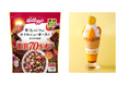 「素材まるごとグラノラ 脂質70%オフ 華やぐフルーティショコラ」がコラボしたトロピカル感たっぷりの「マンゴーパフェ」2025年5月7日(水)よりホテルニューオータニにて販売