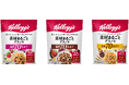 ケロッグ “素材まるごとグラノラ”シリーズ刷新　脂質70%オフ×スーパーフード配合でパワーアップ！　「素材まるごとグラノラ 脂質70%オフ やさしい甘さのプレーン」も3月30日（月）より新発売