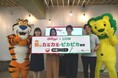 ケロッグ×ライオン「朝のカミカミ・ピカピカ習慣」体験イベントを開催