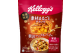 シリーズ初の期間限定品「素材まるごとグラノラ 贅沢アップルパイ味」8月31日（月）より秋冬限定で新発売