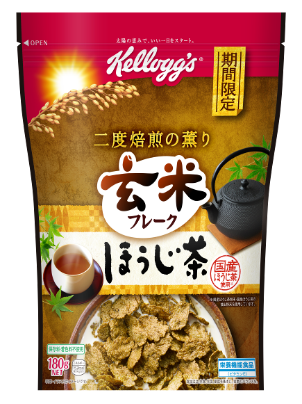 人気の 玄米フレーク シリーズより 玄米フレーク ほうじ茶 が期間限定発売 日本ケロッグ合同会社のプレスリリース