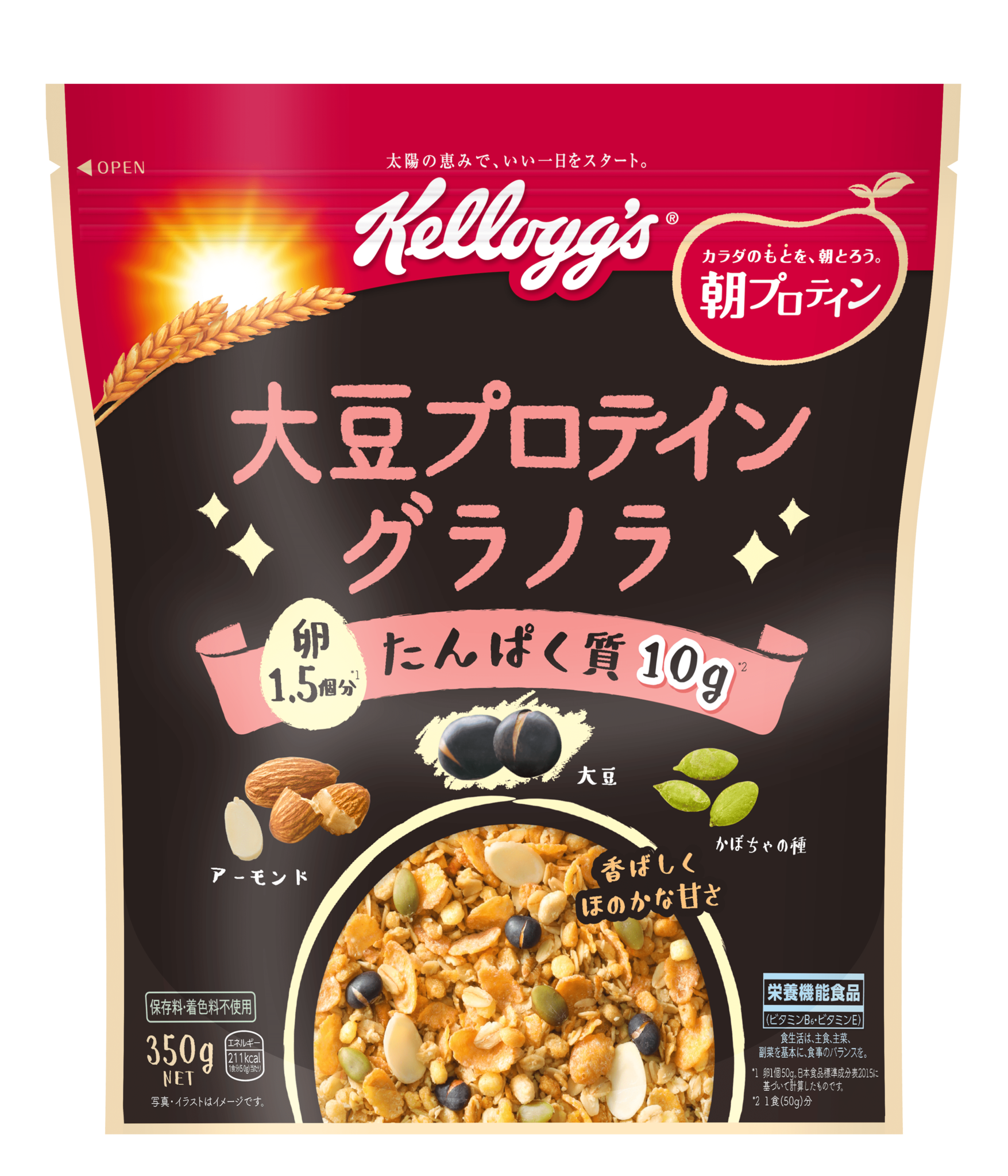 カラダのもとを朝とろう 朝プロテイン ケロッグ 大豆プロテイン グラノラ 新発売 日本ケロッグ合同会社のプレスリリース
