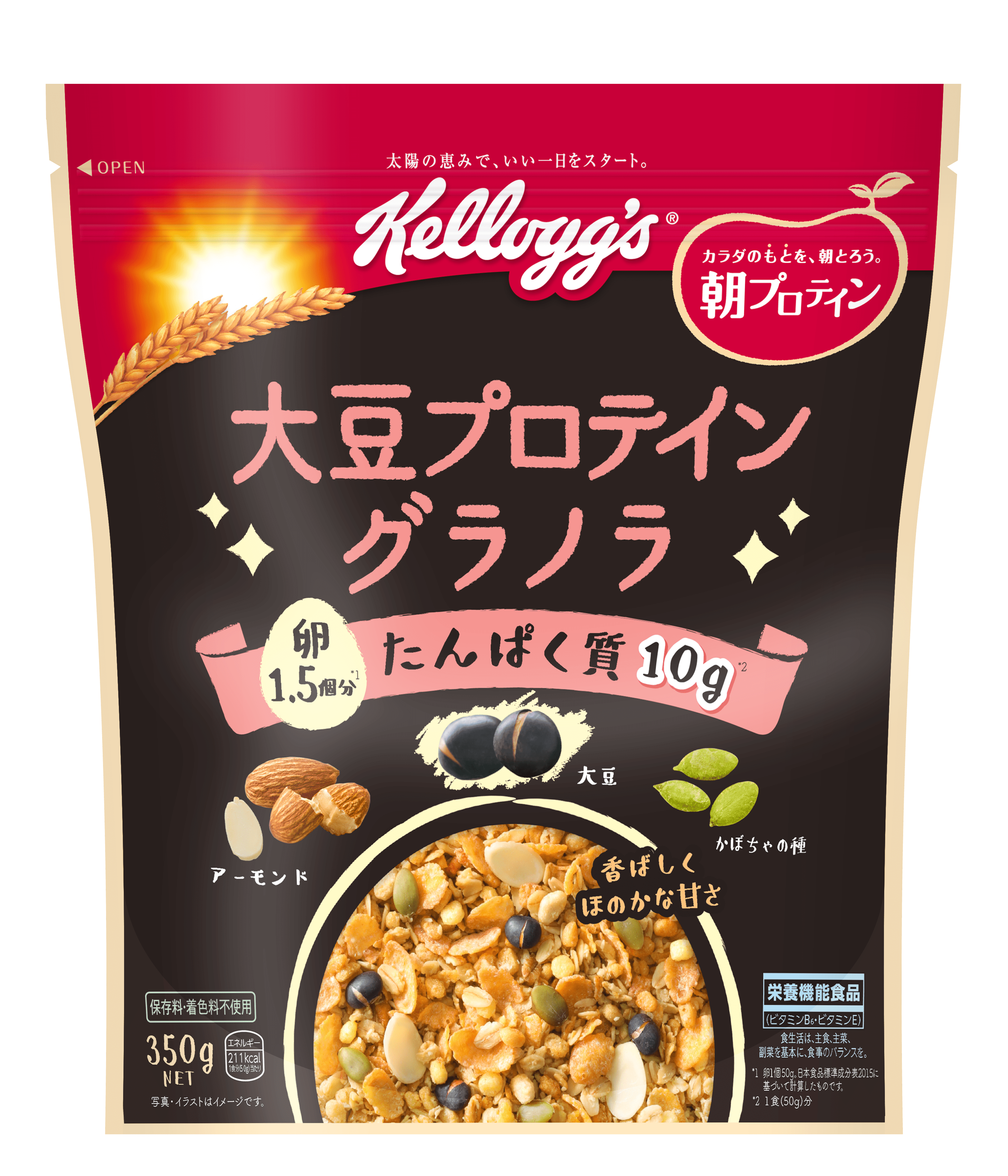 カラダのもとを朝とろう 朝プロテイン ケロッグ 大豆プロテイン グラノラ 新発売 日本ケロッグ合同会社のプレスリリース