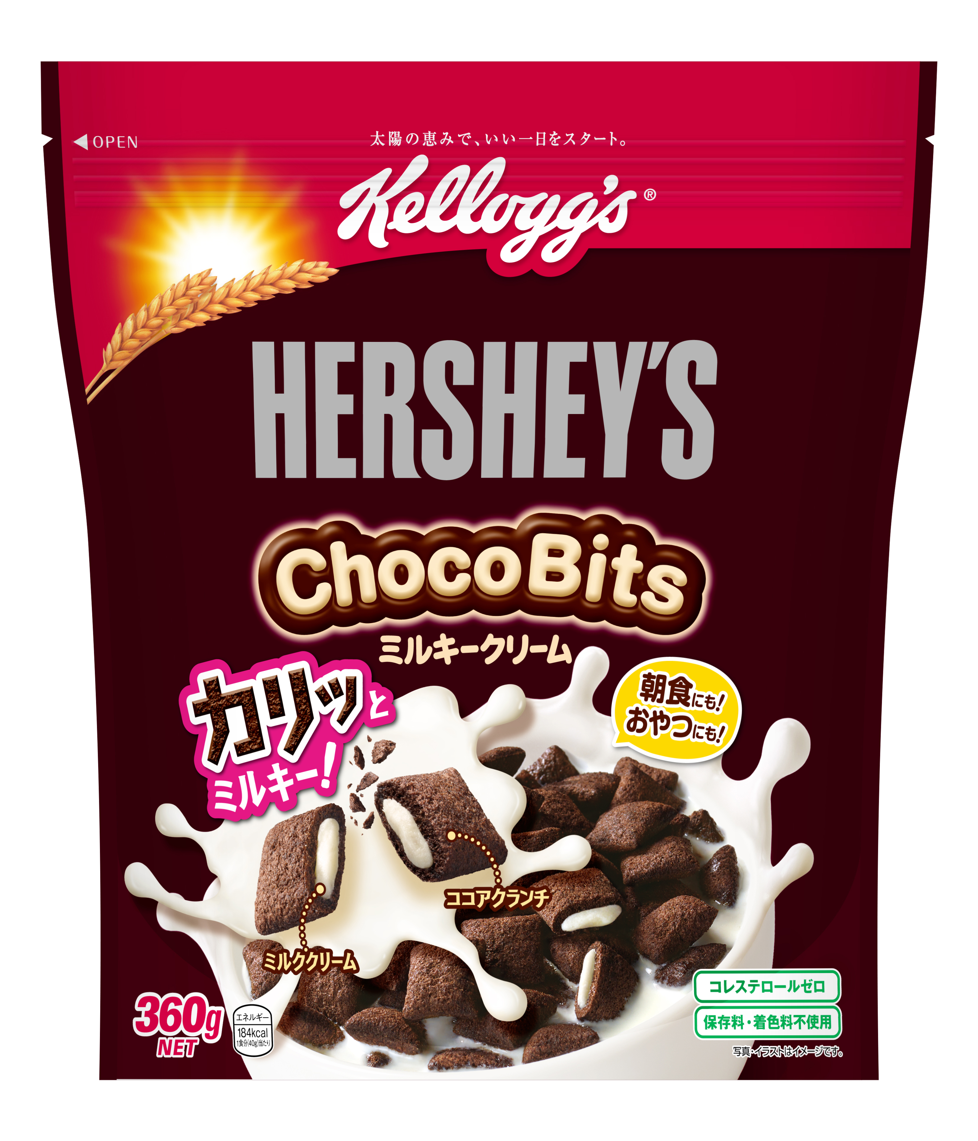 シリアルをまぶしたポークチョップのレシピ