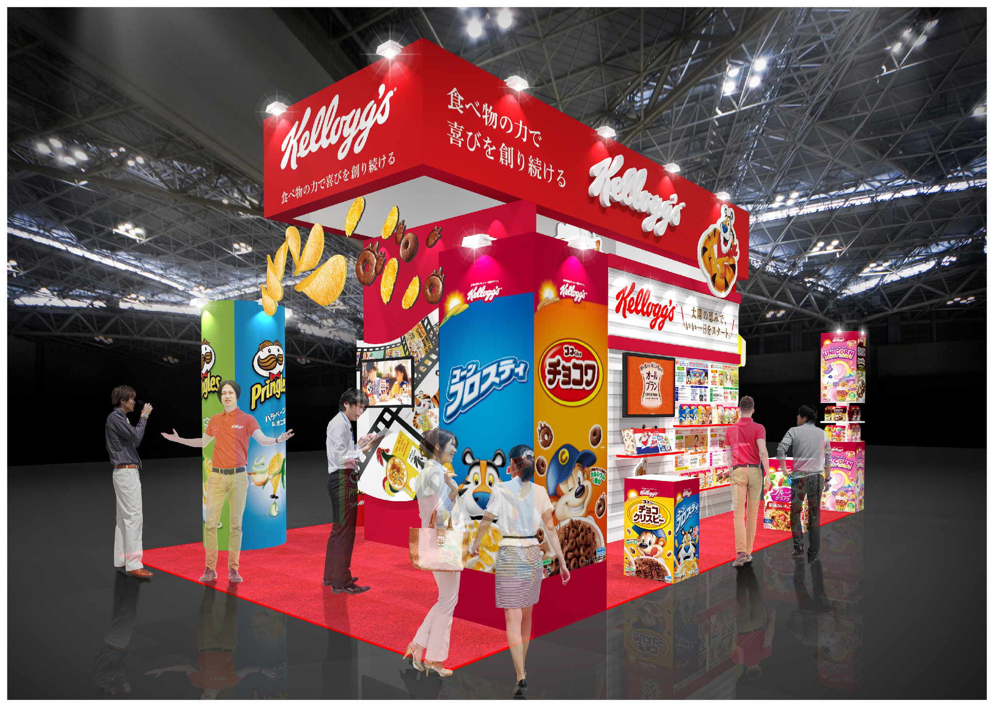 「スーパーマーケット・トレードショー2020」に初出展！｜日本ケロッグ合同会社のプレスリリース