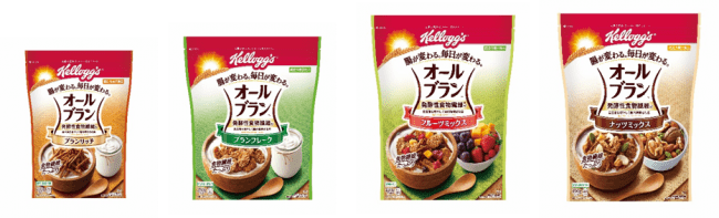 ケロッグ オールブラン シリーズが機能性表示食品として進化し新登場 小麦ブラン由来の 発酵性食物繊維 アラビノキシランが腸内環境を改善 日本ケロッグ 合同会社のプレスリリース