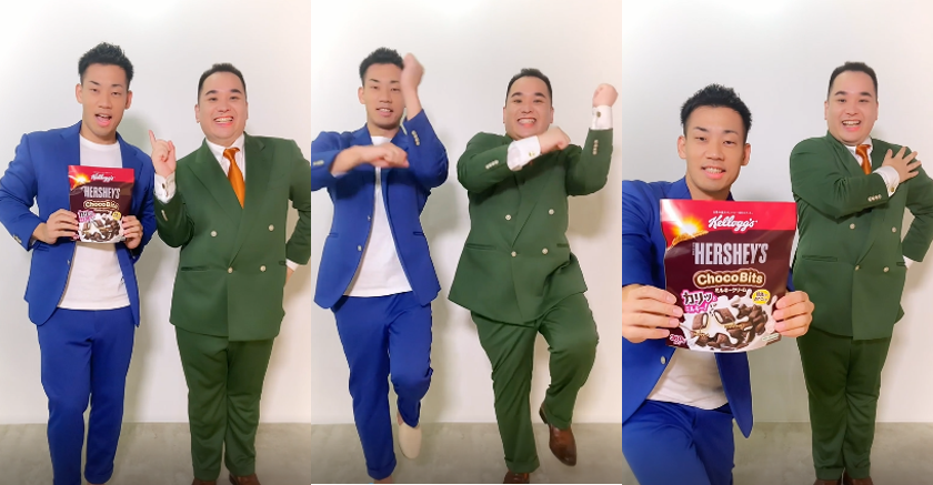 ミルクボーイ がダンスに初挑戦 あの漫才が可愛いダンスになって ハーシーチョコビッツ の魅力を発信 Tiktokコラボレーション動画を公開 チョコビッツやないか 日本ケロッグ合同会社のプレスリリース