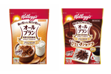 シリアルのパイオニア ケロッグがついにプロテインバー市場へ本格参入 Kellogg Soy Protein Granola Bar 10月4日より新発売 日本ケロッグ合同会社のプレスリリース