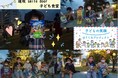 日本ケロッグ、SDGs2（「飢餓をゼロに」）のさらなる推進に向け、2021年度において36万食の シリアル無償提供を実施