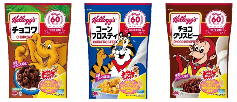 日本ケロッグ60周年企画第1弾！「コーンフロスティ」「ココくんのチョコワ」「ココくんのチョコクリスピー」の復刻版パッケージを1月下旬より新発売！｜日本 ケロッグ合同会社のプレスリリース