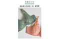 デザインと機能のいいとこ取り！気分が上がる華やかさで 脇すっきりの『天使のブラⓇ スリムライン ブラレットデザイン』が新登場！
