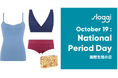 10月19日は「国際生理の日」生理の不快感を少しでも快適に!スロギーならではのおすすめ商品