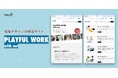 組織デザインがまるっとわかる新サイト「PLAYFUL WORK」をオープンしました!
