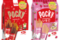 「ポッキー」に「くまのがっこう」パッケージが登場！