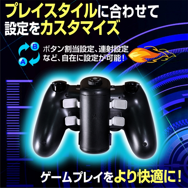 PS4本体とコントローラー2個と背面ボタン付き