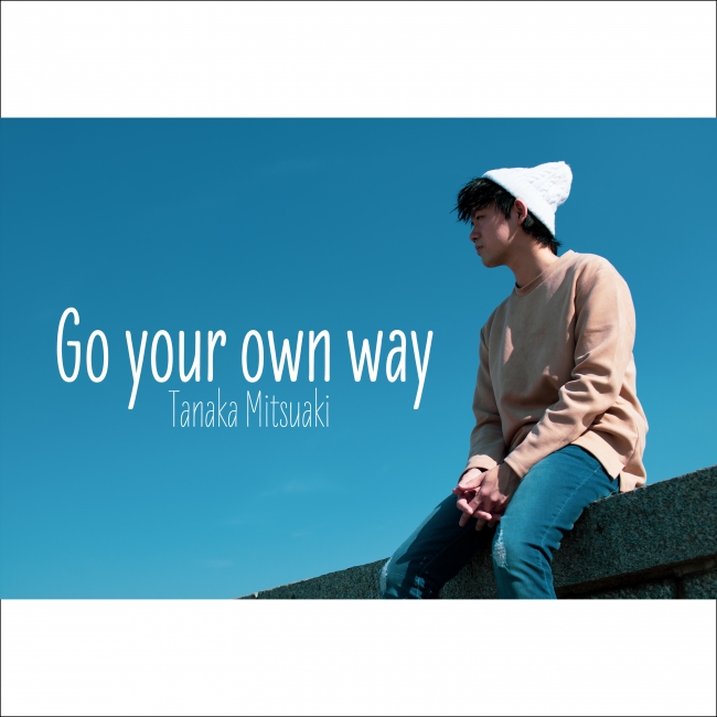 「Go your own way」ジャケット