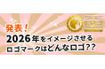 【6月5日はロゴの日】第17回ロゴマーク・オブ・ザ・イヤー 2026年の世相を映す「1秒でわかるロゴ」「触ったら気持ちよさそうなロゴ」など5部門の最優秀ロゴが決定！