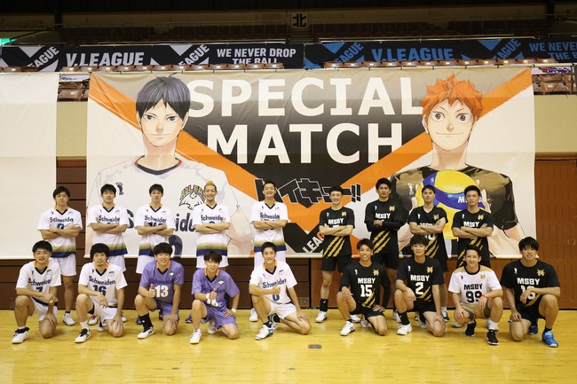 バレー Vリーグ ハイキュー V League Special Match エキシビジョンマッチを制したのはシュヴァイデンアドラーズ 一般社団法人日本バレーボールリーグ機構のプレスリリース