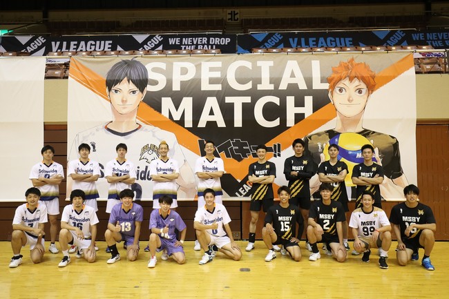 バレー Vリーグ ハイキュー V League Special Match エキシビジョンマッチ を制したのはシュヴァイデンアドラーズ Vリーグ機構のプレスリリース