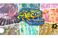 【Vリーグ/VLEAGUE】男子オールスターゲーム&女子ファンフェスタにての記者会見開催のご案内