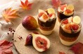【明治記念館ペストリーショップ限定】いちじくを贅沢に味わう秋のデザート「ヴェリーヌ オ フィグ」が期間限定で好評販売中！アールグレイとバニラが香る、秋のティータイムにぴったりの一品