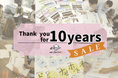 株式会社ax-factoryは、設立10周年を迎えました