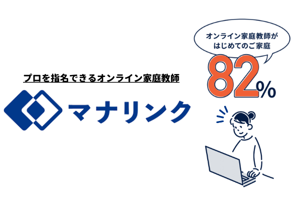 news feed image