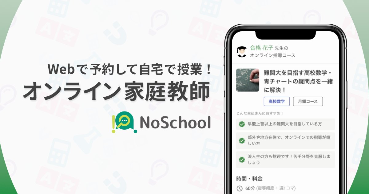 news feed image