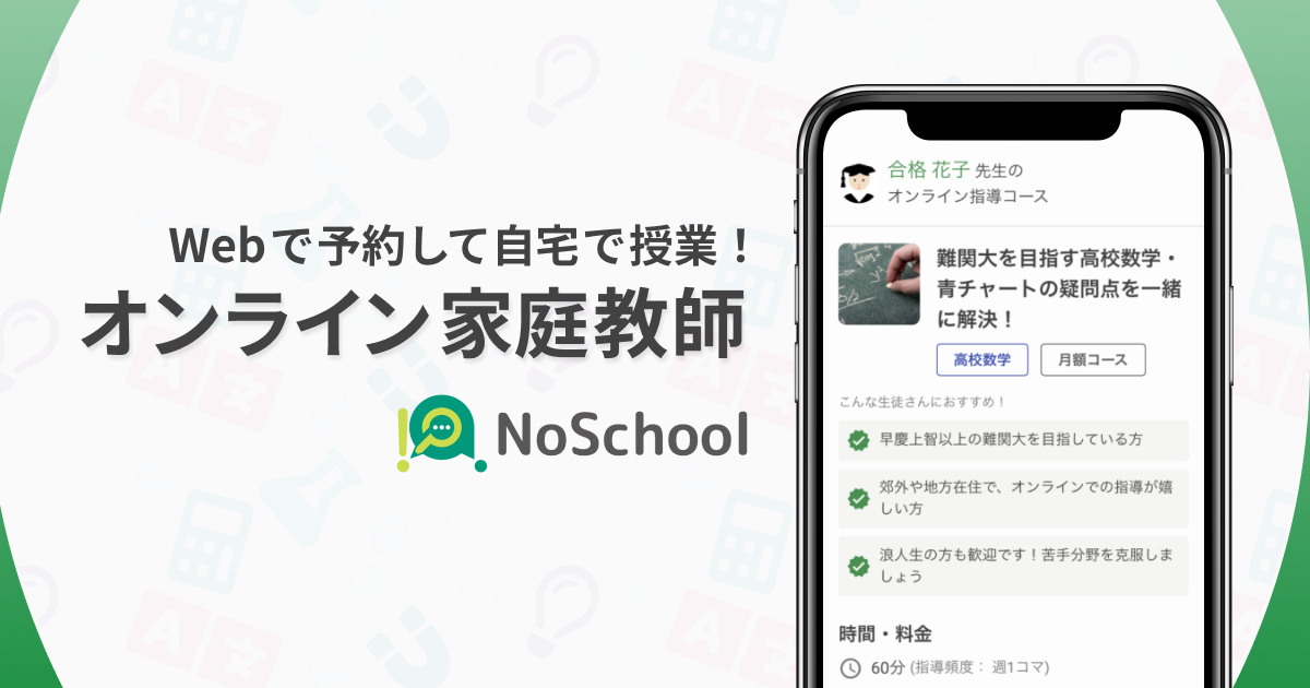 news feed image